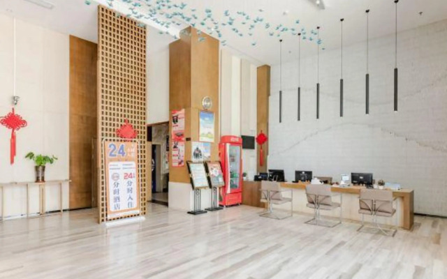 Jia Yue Hotel