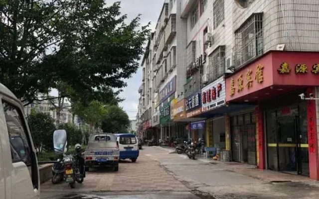 Wu Ping Jiayuan Hotel