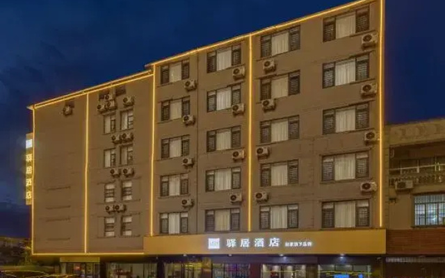 Home Inn (Nanning Wuxu Airport Branch)