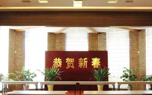 Tianjin Heping Hotel