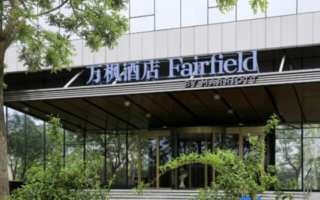 Fairfield by Marriott Beijing Haidian