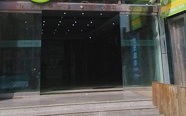 Hi Inn Shanghai Xinhongqiao