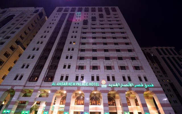 Al Ansar New Palace Hotel