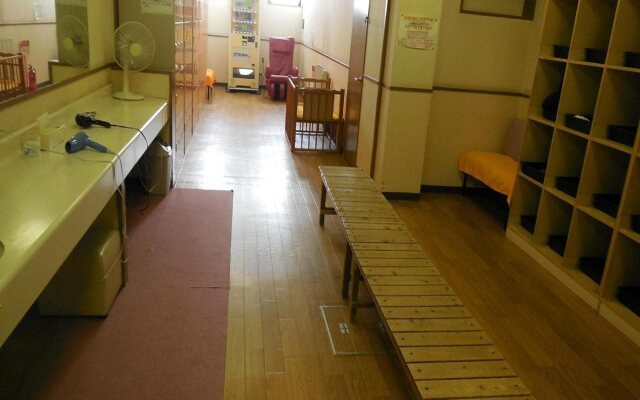 Frontier Furanui Onsen