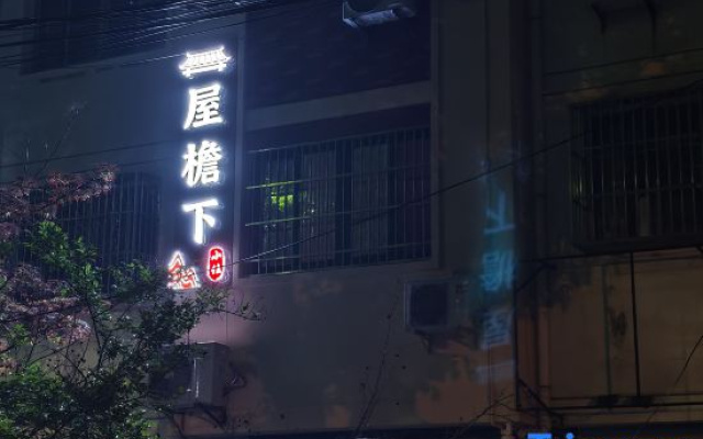 Under the Eaves — hotel in Changzhou