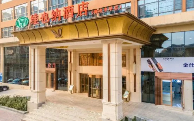 Vienna Hotel (Hengshui Middle School)