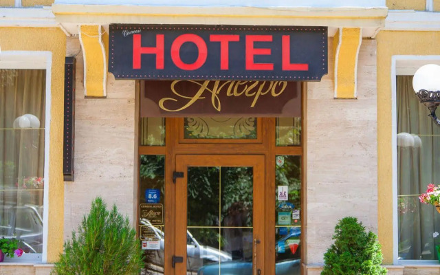 Alegro Hotel