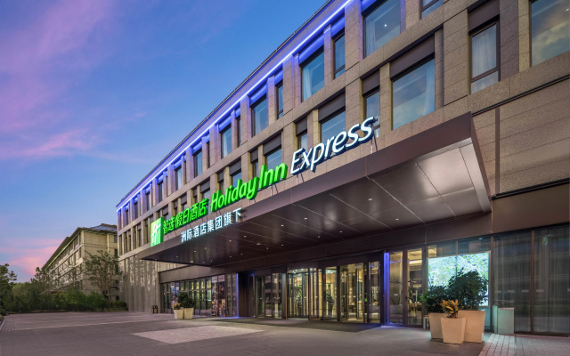 Holiday Inn Express Beijing Zhongguancun Tech Park by IHG