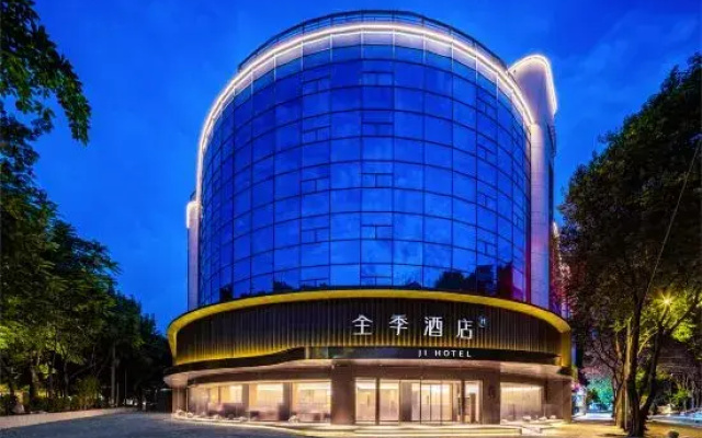 JI Hotel Chengdu Jinhua Wanda