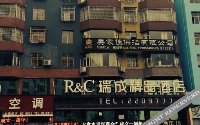 Ruicheng Boutique Hotel