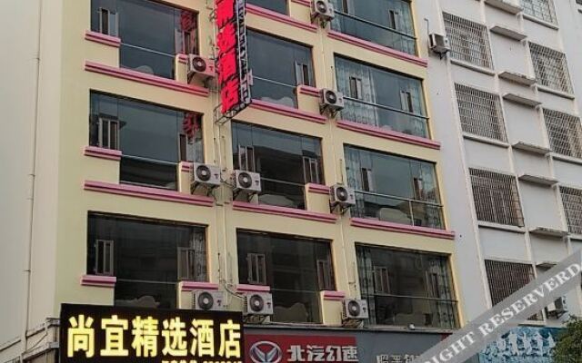 Zhaoping Shangyi Hotel