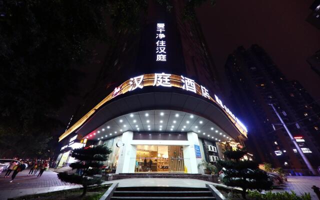 Hanting Hotel Chongqin Huangnipang Metro Station