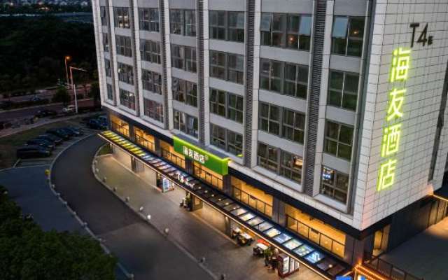 Hi Inn (Changsha South Railway Station) – Exterior – Changsha