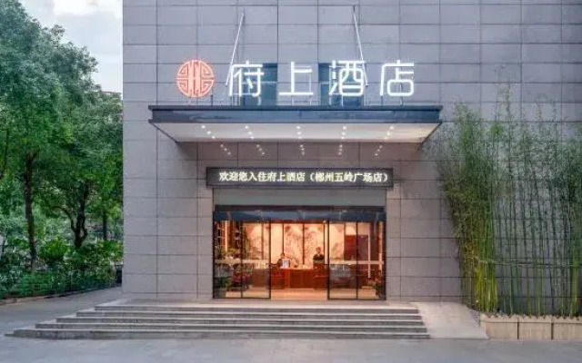 Fushang Hotel