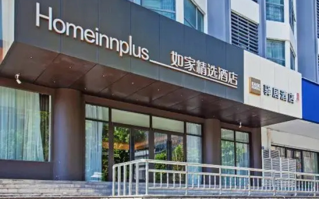 Homeinn Plus (Wuhan Hanzheng Street)