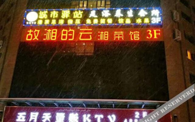 Time Theme Hotel (Urumqi International Airport Branch)