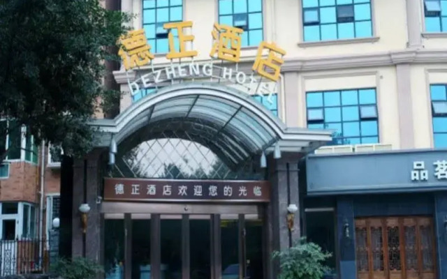 Dezheng Hotel (Chengdu Huayang Sihe Metro Station Store)