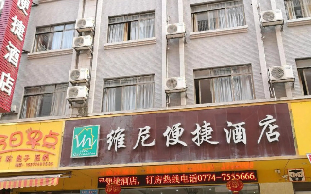 Tengxian Veni catenation hotel