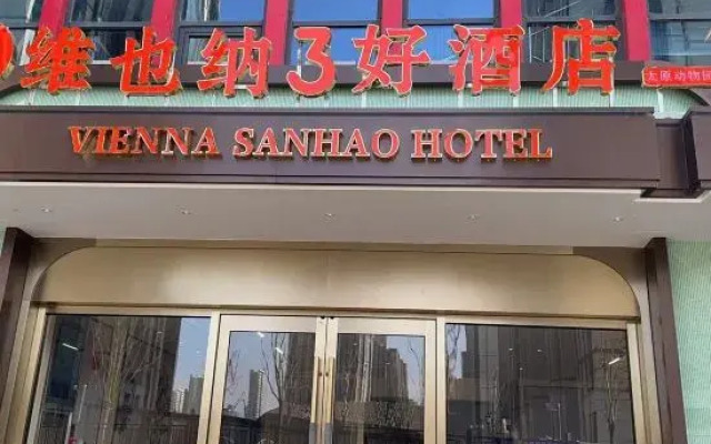Vienna 3 Best Hotel (Taiyuan Zoo)