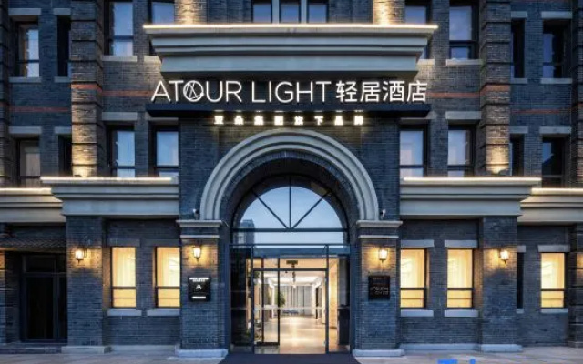 Atour Light Hotel Pengcheng Plaza Minzhu Road，XUZHOU – Exterior – Xuzhou