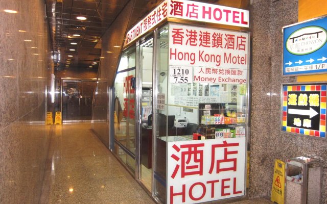 Hong Kong Motel