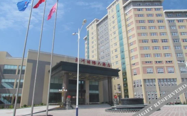 Meizhou International Hotel