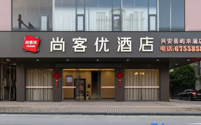Shankee Hotel (Guilin Xing'an) – Exterior – Guilin