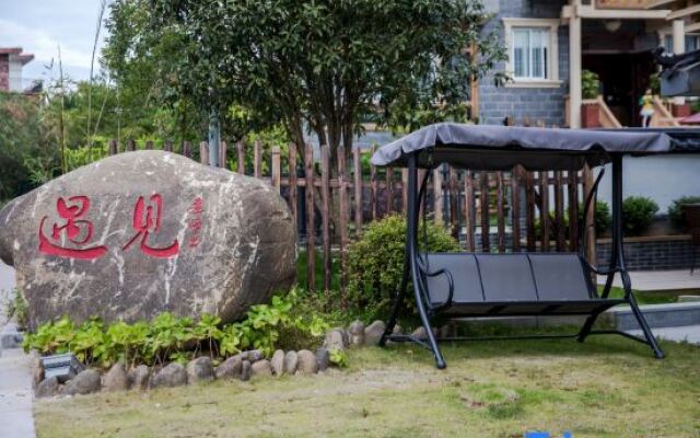 Wuyi Mountain Meet Wuyi Homestay (Sangu Resort)
