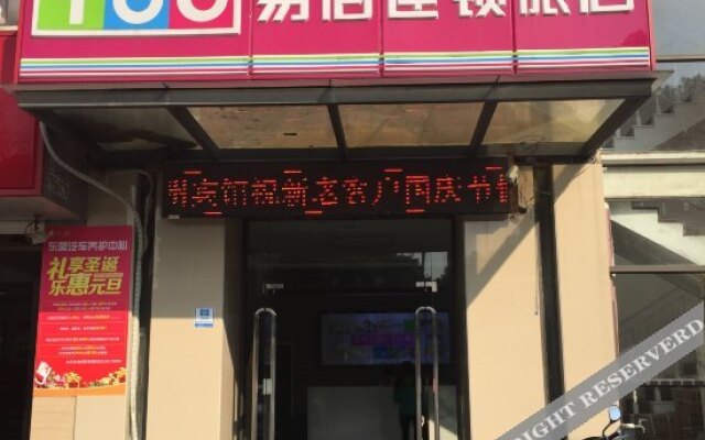 Yizhou Hotel