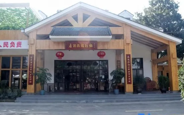 Hongyun Linxi Homestay (Xilai Ancient Town)