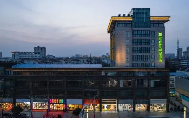 Ibis Styles Hotel (Yancheng Dongtai Gulou Pedestrian Street)
