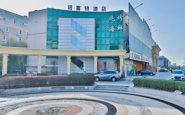 Novotel Hotel(Beijing Liangxiang University Town West Metro Station)