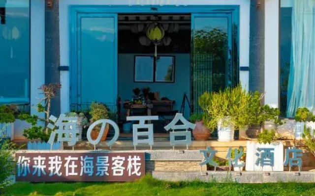 you come to me at the inn