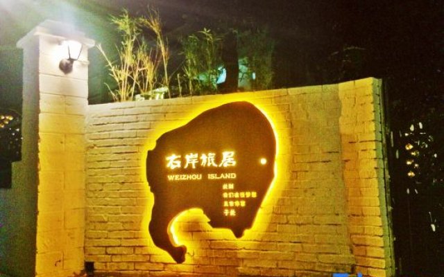 Weizhou Island Right Bank Travel Residence