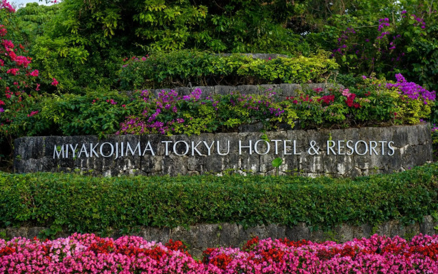 Miyakojima Tokyu Hotel & Resorts