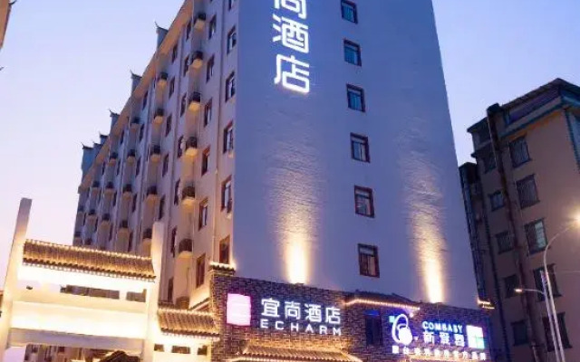 Yishang Hotel (Hechi Yizhou Municipal Center Plaza Branch)