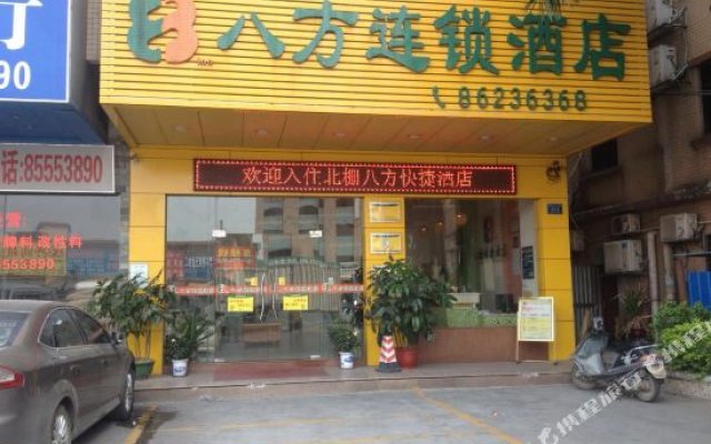 8 Inn (Dongguan Humen Beishan)