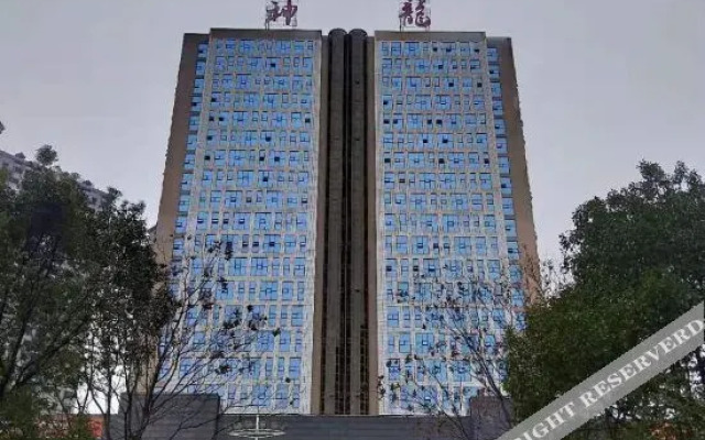 Shuangfeng Shenlong International Hotel