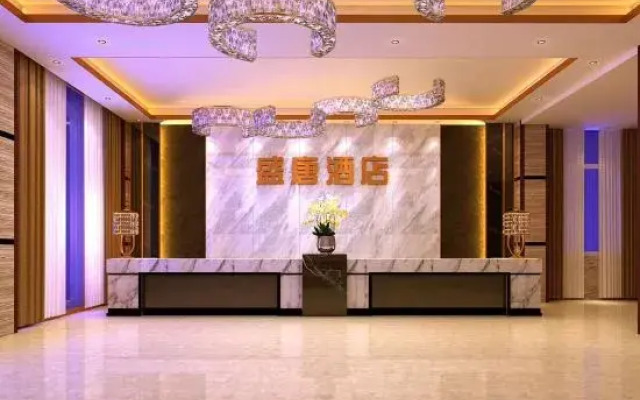 Shengtang Guobin Hotel