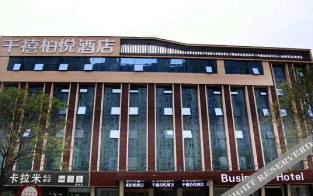 Millennium Park Hyatt Hotel (Nanyang Renmin Road)