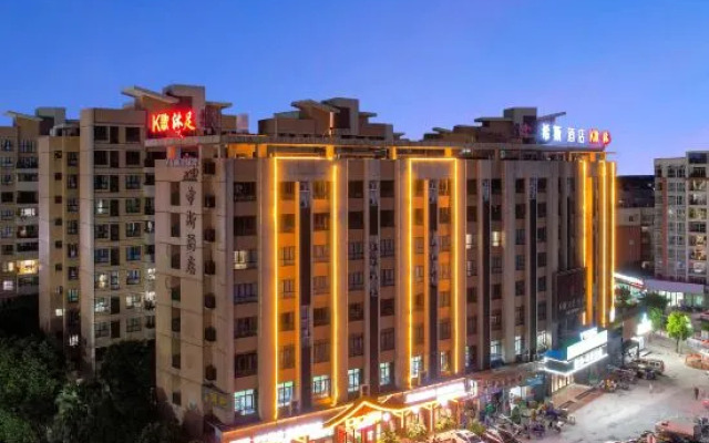 Zhongshan Xisi Business Hotel (Granville)