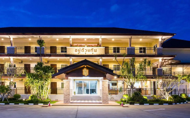 U Duay Gan Garden Home