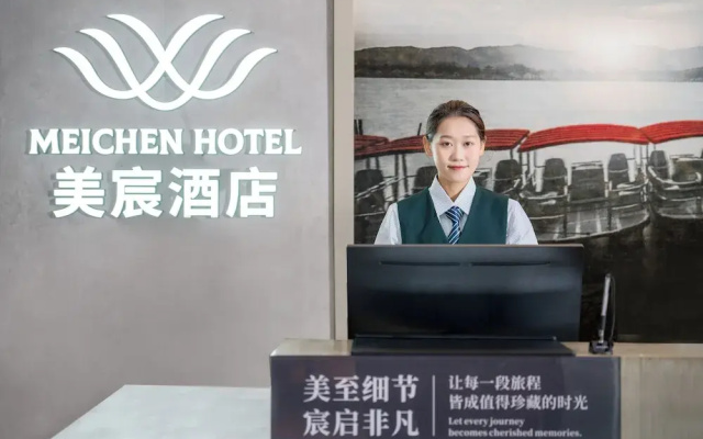 MeichenBeijingDaxinginternationalairport