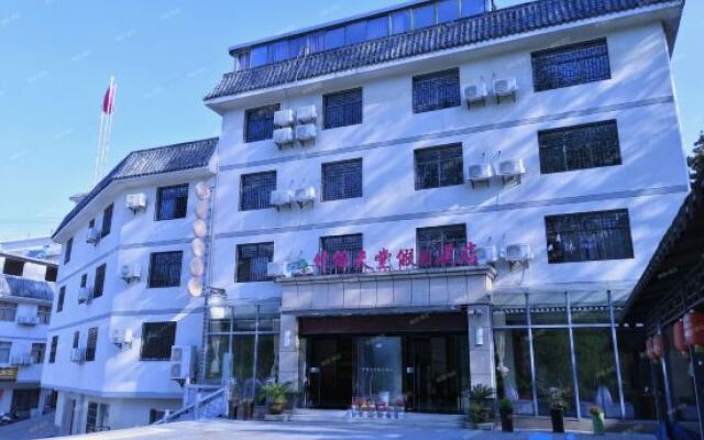 Shijin Tiantang Holiday Hotel
