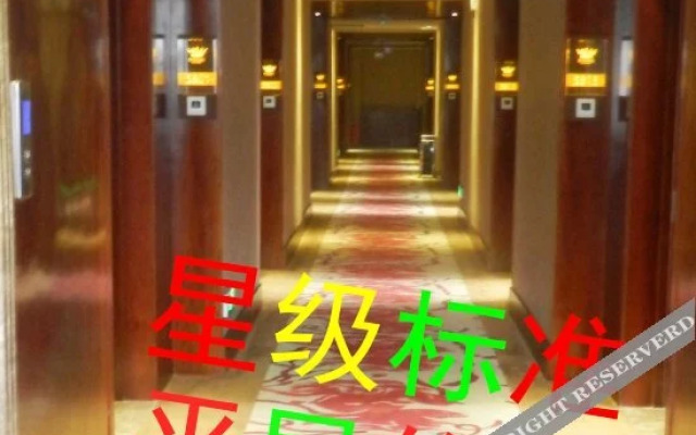 Zunhuang Business Hotel