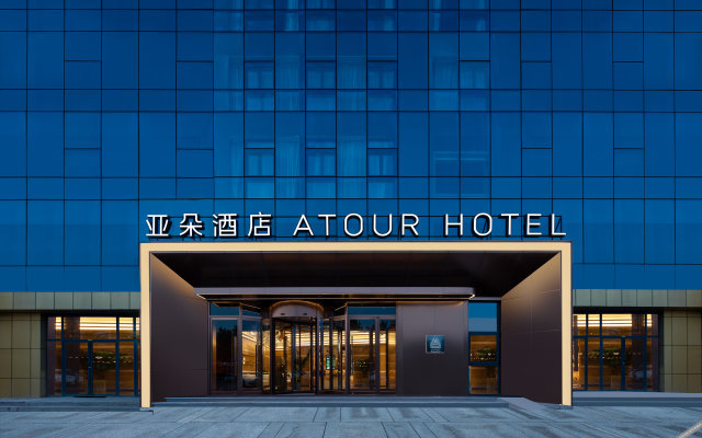 Atour Hotel Xi’an Chanba Convention Center Expo Park