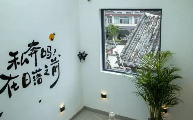Jinti Meilin Homestay