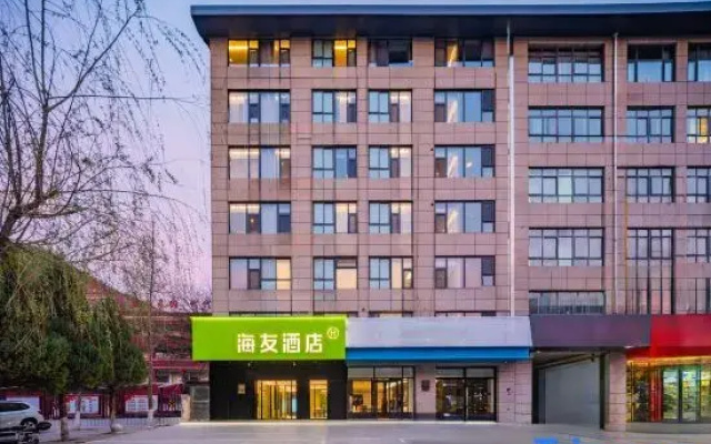 Hi Inn (Yan'an University Yangjialing)