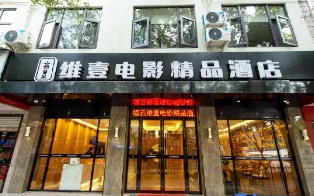 Only One Hotel