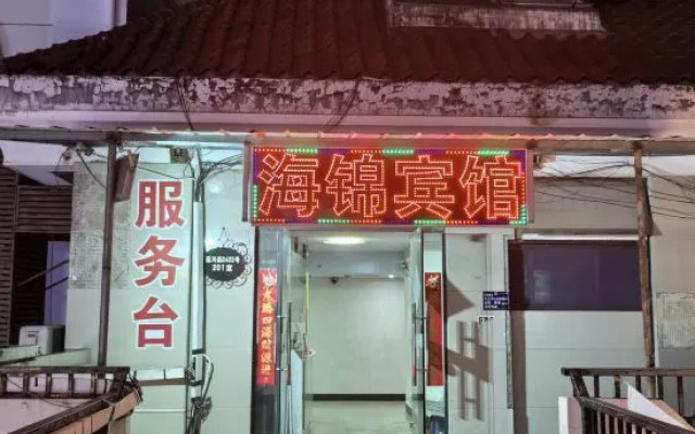 Haijin Hotel